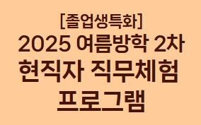 교육정보 썸네일